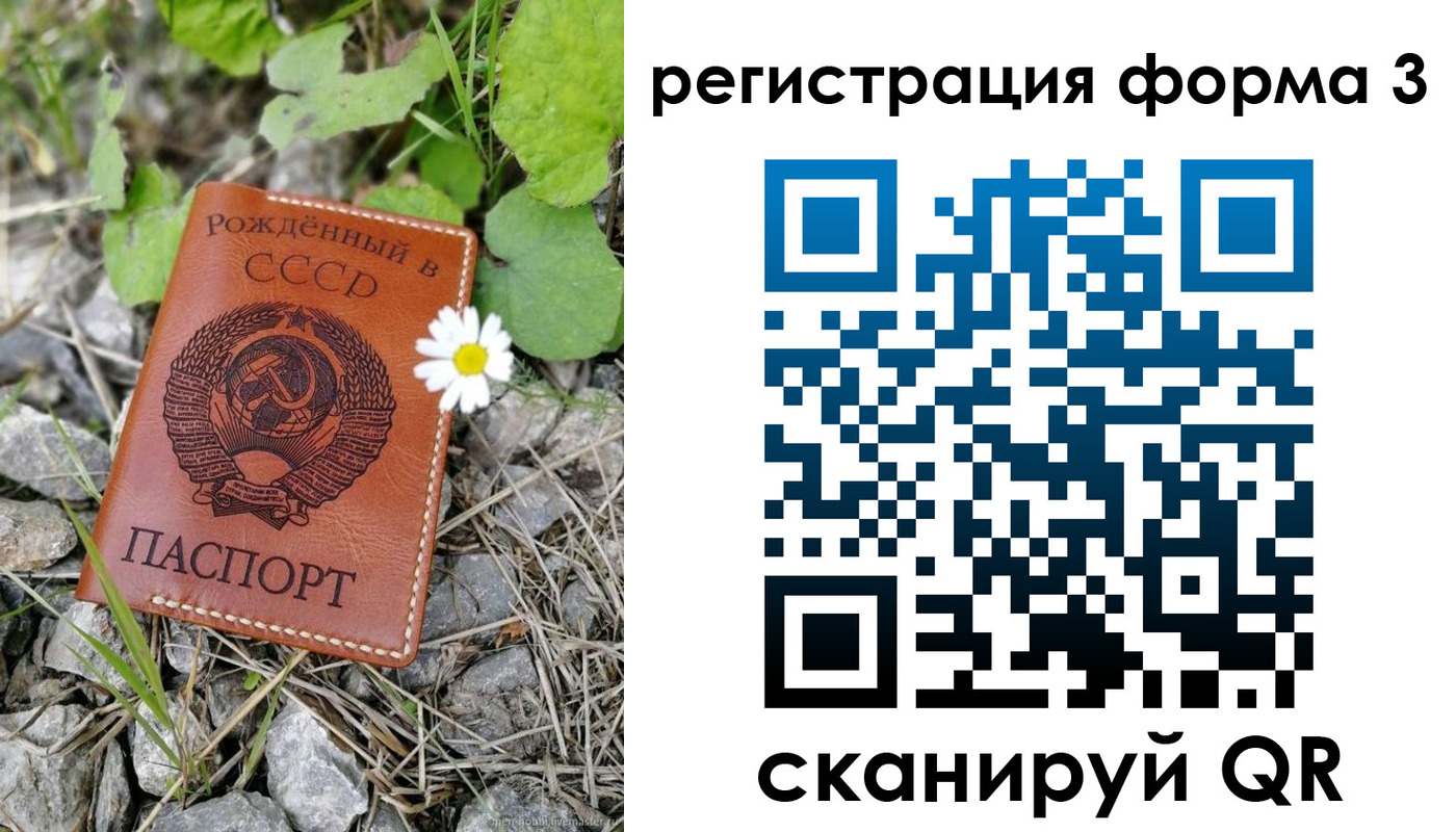 форма 3 в Краснотурьинске
