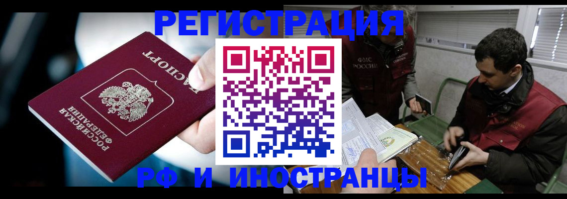 прописка ребенка в Краснотурьинске