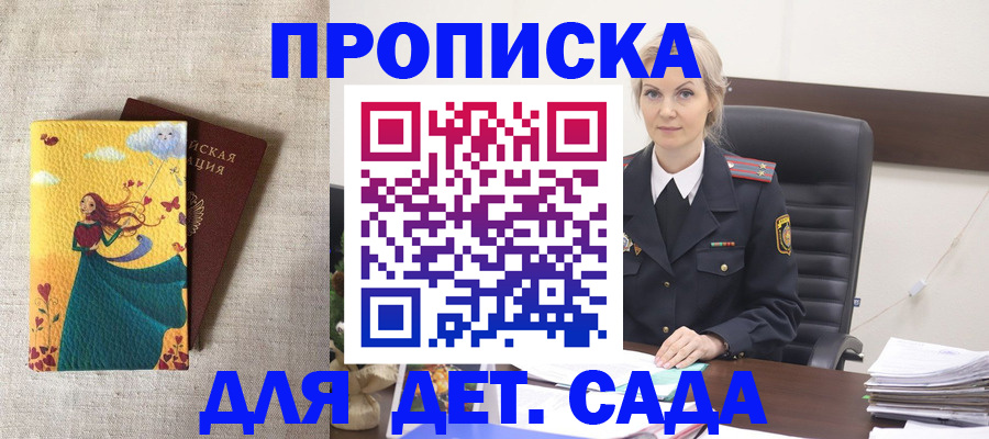 миграционный учет в Краснотурьинске