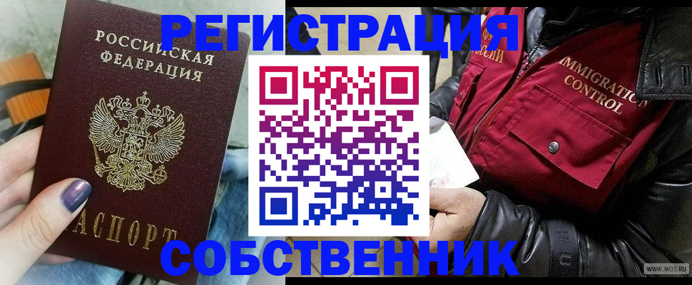 регистрация для дет. сада в Краснотурьинске